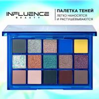 Influence Beauty Палетка теней из 15 оттенков moon