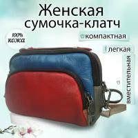 Сумка мессенджер, фактура гладкая, красный, синий