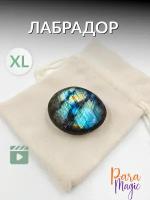 Лабрадор крупный, натуральный камень 1шт, размер 2,5-5,5см