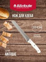 Нож для хлеба ANTIQUE 20см, ATTRIBUTE KNIFE