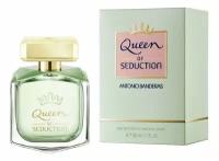 ANTONIO BANDERAS Queen of Seduction lady 50ml edt spray