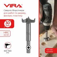 Сверло по дереву, Форстнера Vira 553230