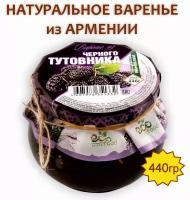 Варенье из черного тутовника, 440г ECOFOOD