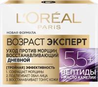 Крем L'Oreal Paris Возраст эксперт 55+ дневной, 50 мл