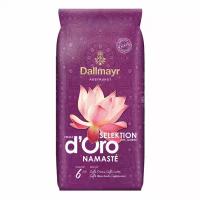 Dallmayr Кофе в зернах Dallmayr Crema D'Oro Namaste 1 кг