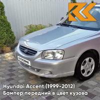 Бампер передний в цвет кузова Hyundai Accent Хендай Акцент S01 - SERY KVARZ - Серебристый