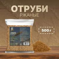 Отруби ржаные рассыпчатые FIT Family 500 г / для похудения правильное здоровое питание / пищевые волокна / клетчатка