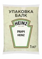 Heinz - соус Чесночный, Ранч, балк, 1 кг
