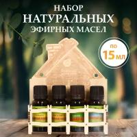 Банные штучки набор эфирных масел Эвкалипт, сосна, лимон, пихта 4 шт