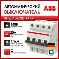 Выключатель автоматический 4-пол. ABB SH204L C20 2CDS244001R0204