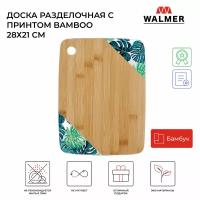 Доска разделочная Walmer Bamboo с принтом 28x21 см