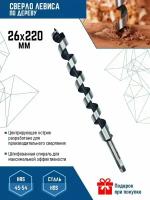 Сверло по дереву спиральное 32х350 мм Vertextools