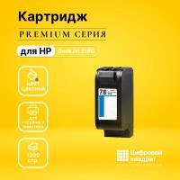 Картридж DS DeskJet 1280