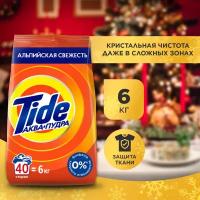 Стиральный порошок Автомат Tide Альпийская свежесть 40 стирок 6 кг