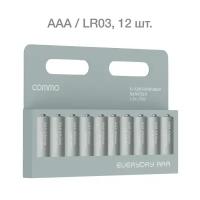 Батарейки мизинчиковые алкалиновые COMMO Everyday Batteries, LR03-ААА, 12 штук в упаковке