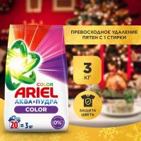 Стиральный порошок Автомат Ariel Color 20 стирок 3 кг