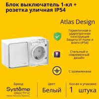 Блок комбинированный Systeme Electric ATN54XXXX AtlasDesign, 10 А, с защитной шторкой, с заземлением