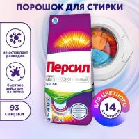 Стиральный порошок Persil Professional Color, 14 кг