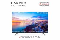 HARPER 58U770TS SMART TV