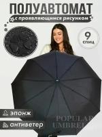 Зонт Lantana Umbrella, черный