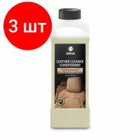 Grass Очиститель-кондиционер для кожи Leather Cleaner (131100)