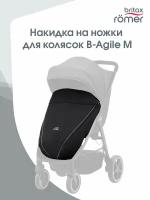 Накидка на ноги для колясок Britax Roemer B-Agile М/B-Agile R