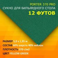 Сукно для бильярдного стола Porter 12 футов 370 Pro 5 м