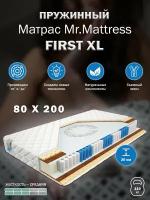 Матрас Mr.Mattress FIRST XL (80x200)