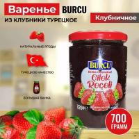 Варенье из клубники турецкое Burcu 700 гр