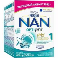 Смесь Nan Optipro молочная, 1,05кг