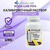 Калибровочный раствор AQUA-LAB PH-4 для электродов 225 мл