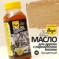 Масло-воск для дерева и мебели льняное с карнаубским воском Banjo Home Edition цвет бесцветный тонирующий