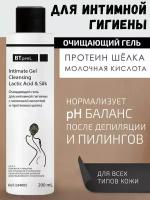 Гель для интимной гигиены с молочной кислотой и протеином шелка BTpeeL, 200 мл