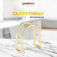 Салфетница Pomi d'Oro P135609 Filo di ferro