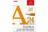 Папка для черчения BRAUBERG гознак Кбф 29.7 х 21 см (A4), 200 г/м², 24 л. белый