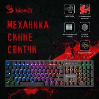 Клавиатура A4 Bloody B820R Blue S механическая черный USB LED