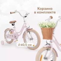 50041, Велосипед детский Happy Baby RINGO, велосипед для девочки и мальчика, 2 колеса + 2 поддерживающих колеса, для детей от 3 до 6 лет, розовый