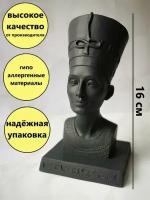 Статуэтка Нефертити 16см