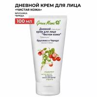 Green Mama Дневной крем для лица Чистая кожа Брусника и череда