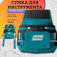 Сумка для инструмента поясная TOTAL