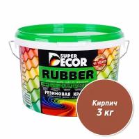 Резиновая краска Super Decor Rubber №18 Кирпич 3 кг