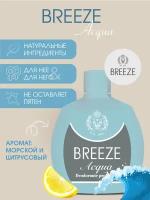 Breeze Парфюмированный Дезодорант-спрей Acqua 100 мл