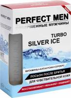 Лосьон после бритья для чувствительной кожи Perfect Men Turbo Silver Ice