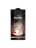 Кофе молотый Jardin Espresso di Milano средняя обжарка, 250 г, вакуумная упаковка