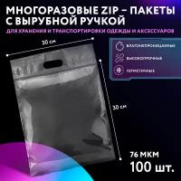 ZIP пакеты большие