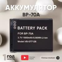 Аккумулятор (АКБ, аккумуляторная батарея) BP-70A для фотоаппарата Samsung DigiMax AQSamsung DigiMax AQ, ES, PL, SL, ST, 3.7В, 1800мАч, Li-Ion