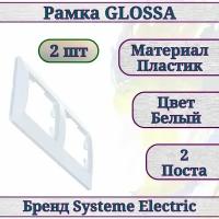 Рамка Systeme Electric GSL00010 GLOSSA