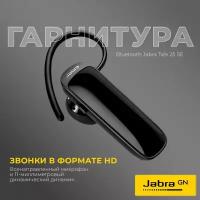 Bluetooth-гарнитура Jabra Talk 25 SE, microUSB, черный