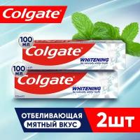 COLGATE Зубная паста отбеливающая мятная Whitening 200мл набор 2 шт