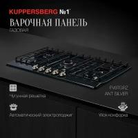 Варочная панель встраиваемая газовая KUPPERSBERG FV9TGRZ ANT Silver